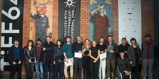 Οι μεγάλοι νικητές των βραβείων του 64ου Φεστιβάλ Κινηματογράφου Θεσσαλονίκης