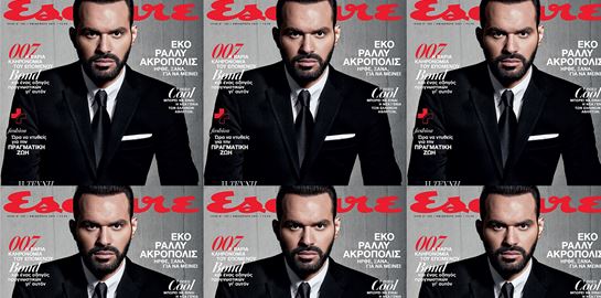 Ο Γιώργος Αρσενάκος στο νέο Esquire μαζί με ΤΑ ΝΕΑ