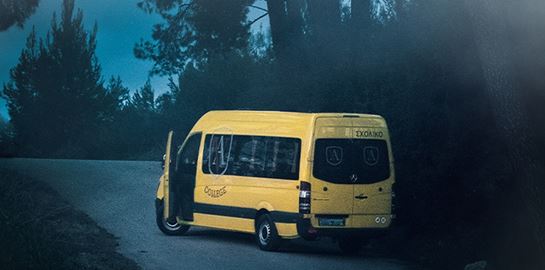 Ο Σιωπηλός Δρόμος του Mega οδηγεί στην άλλη άκρη της γης