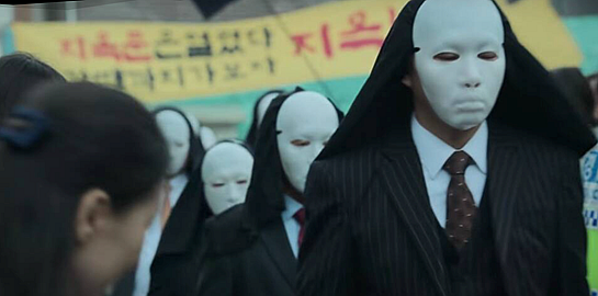 Κι αν το Hellbound είναι το επόμενο Παιχνίδι του Καλαμαριού;