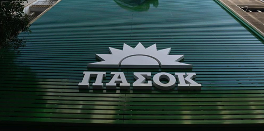 Κάποια συμπεράσματα από τις εκλογές στο ΚΙΝΑΛ