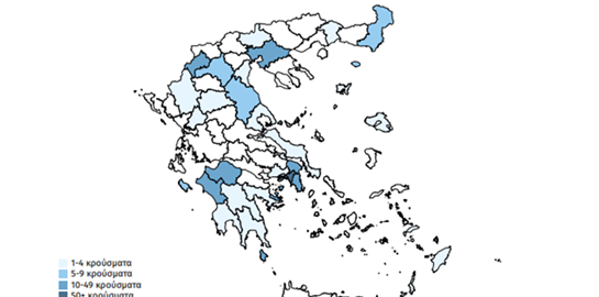 Ο χάρτης με τα κρούσματα του κορονοϊού στην Ελλάδα