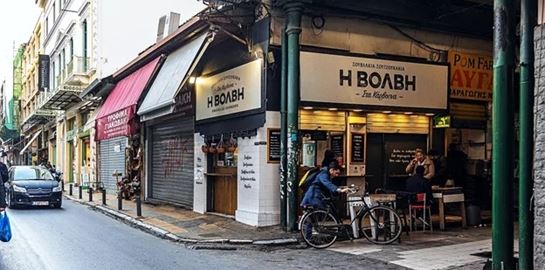 Στην Ευριπίδου για νοστιμιές