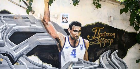 Στο σφυρί η ιστορική φανέλα του Νίκου Γκάλη