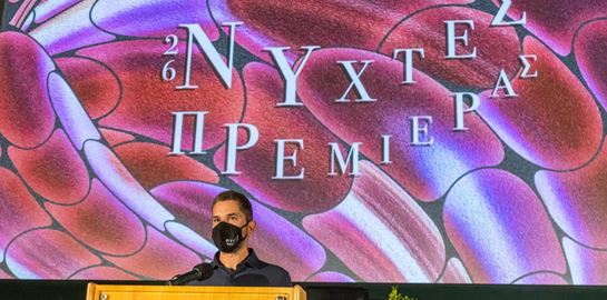 Νύχτες Πρεμιέρας, το πρόγραμμα προβολών