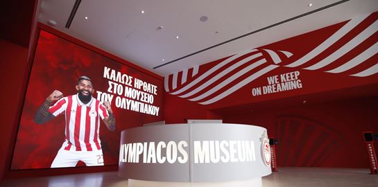 Ο Ολυμπιακός απέκτησε δικό του μουσείο στο Γ. Καραϊσκάκης