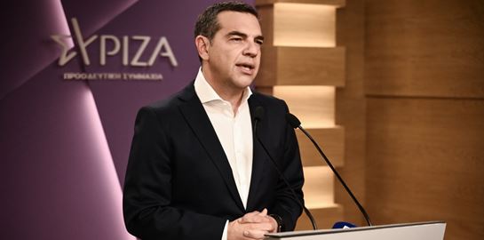 Παραιτήθηκε ο Αλέξης Τσίπρας από την ηγεσία του ΣΥΡΙΖΑ