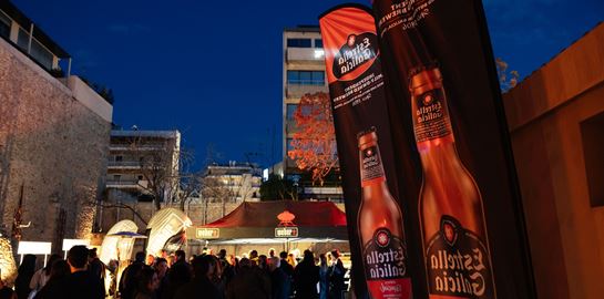 Όλα όσα έγιναν στο The Man at His Best BBQ Party