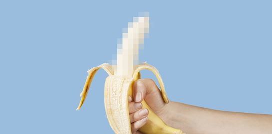 Και δηλαδή, πόσα ακριβώς εκατοστά είναι ένα μικρό πέος;