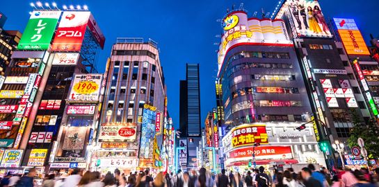 Τόκιο, αγάπη μου