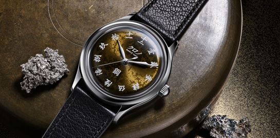 Ένα ρολόι της Kurono για σύγχρονους σαμουράι του στυλ