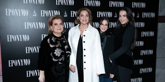 Όσα έγιναν στο χριστουγεννιάτικο event του Eponymo Store στη Γλυφάδα