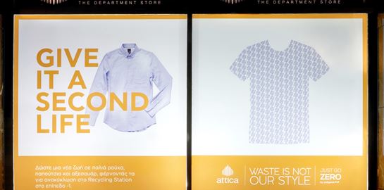 Polygreen x attica: Πώς τα ρούχα σου θα αποκτήσουν δεύτερη ζωή