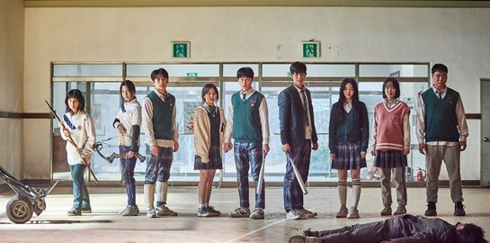 'Είμαστε Όλοι Νεκροί' ή όταν το Walking Dead συναντά το Euphoria