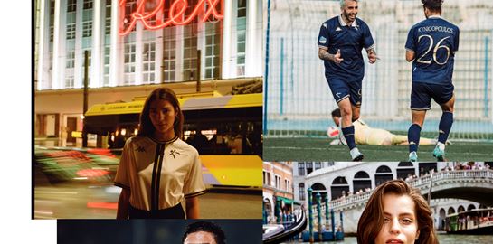 Όταν η μόδα παίζει μπάλα