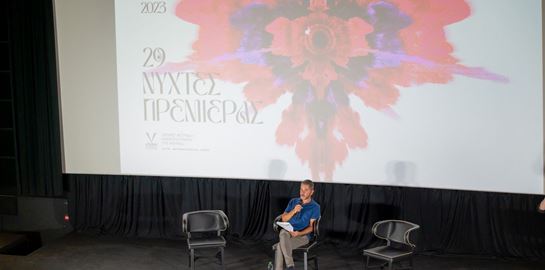 Όσα πρέπει να γνωρίζεις για τις φετινές, πανηγυρικές 29ες Νύχτες Πρεμιέρας