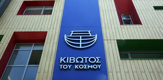 Πώς η Κιβωτός του Κόσμου έγινε μια τεράστια &quot;μπίζνα&quot;