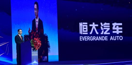 Evergrande, το μεγαλύτερο θύμα της νέας οικονομικής πολιτικής της Κίνας