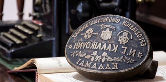 Η ιστορία της παλαιότερης ποτοποιίας στην Ελλάδα