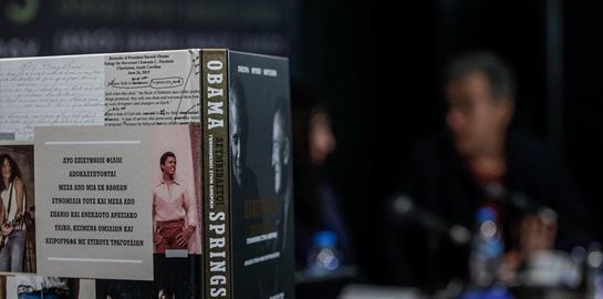 Η ελληνική έκδοση του βιβλίου των Bruce Springsteen και Barack Obama