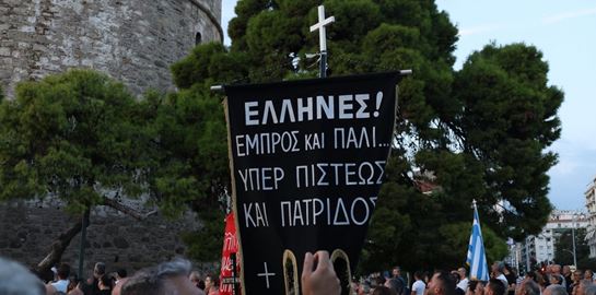 Σχολιάζοντας τα &#39;δεινά&#39; που θα φέρουν στη ζωή μας οι νέες ταυτότητες