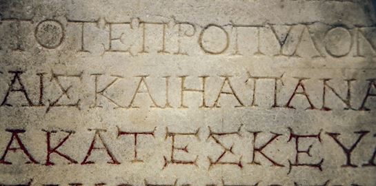 Kakistocracy: τι σημαίνει η λέξη της χρονιάς για τον Economist