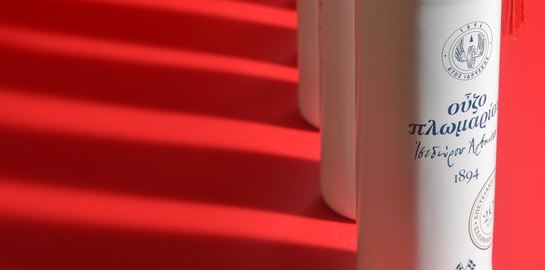 Η πιο κομψή -και συλλεκτική- φιάλη ούζου