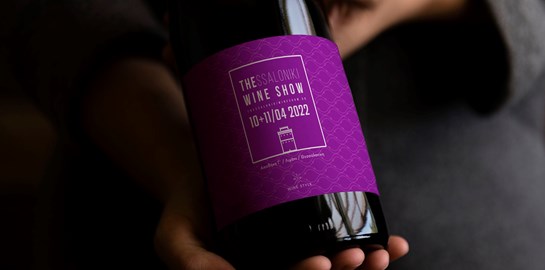 Μία οινική γιορτή στην Θεσσαλονίκη