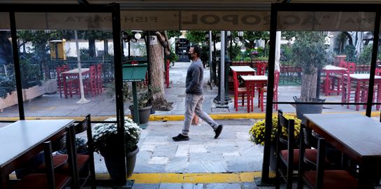 Το χαλαρό lockdown που έρχεται τον Φεβρουάριο