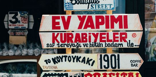 Κινδυνεύουν οι γλώσσες από την τεχνολογία και τα Αγγλικά;