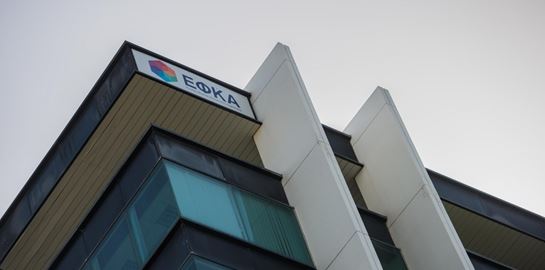 Τι αλλάζει στο ασφαλιστικό