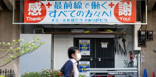 Γιατί η Ιαπωνία επιμένει στο αυστηρό lockdown