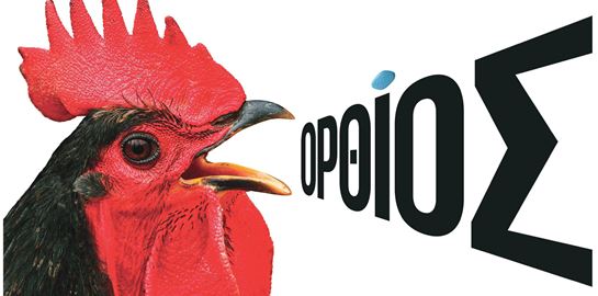 22 χρόνια Viagra: Όλη η ιστορία