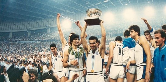 Μεγαλώνοντας χωρίς να έχω ζήσει το Ευρωμπάσκετ του '87