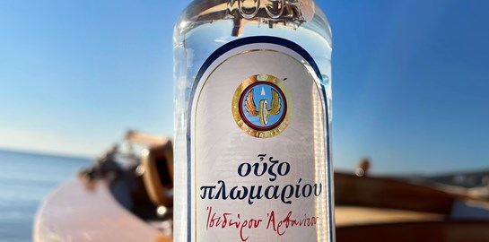 Μία νέα διεθνής διάκριση για το Ούζο Πλωμαρίου Ισιδώρου Αρβανίτου