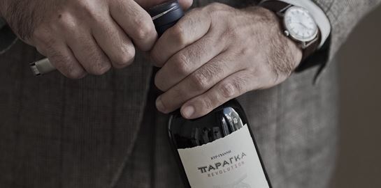 Το Παράγκα Revolution φέρνει οινική επανάσταση