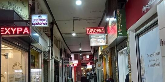 Τι κρύβουν οι παλιές εμπορικές στοές της Αθήνας;