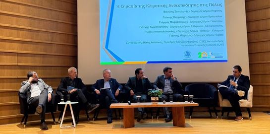 Πέντε δήμαρχοι ρίχνουν το &quot;γάντι&quot; στην Πολιτεία για την κλιματική ανθεκτικότητα