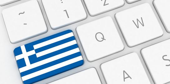 Μια αρνητική &quot;πρωτιά&quot; της Ελλάδας για την κυβερνοασφάλεια-στοιχεία που προκαλούν ανησυχία
