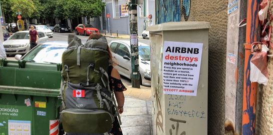Ο κορονοϊός ίσως τελείωσε ήδη το Airbnb