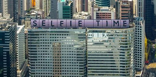 Πολύ μεγάλη για να καταρρεύσει η Evergrande