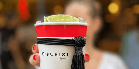 Μία διαφορετική -και πιο fun- ματιά στο τσίπουρο