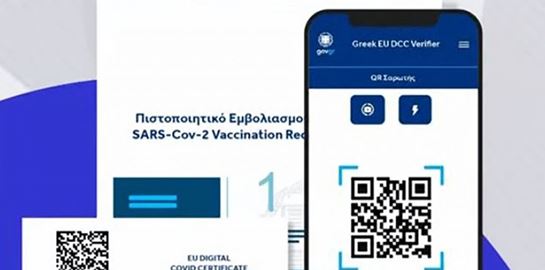Πώς να αποθηκεύσεις το πιστοποιητικό εμβολιασμού σε κινητά και tablet