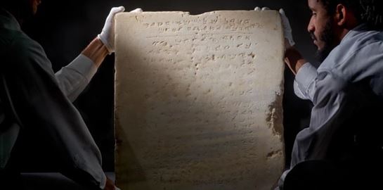 Στο σφυρί η αρχαιότερη πλάκα με τις &quot;10 εντολές&quot;-ποια είναι η αξία της