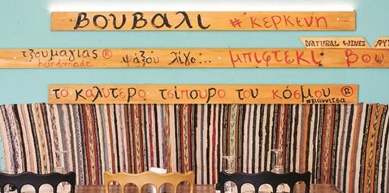 Στον Πρίγκιπα για γαλαζοαίματη κρεατοφαγία