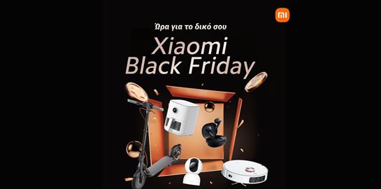 Κανείς δεν θα μπορέσει να αντισταθεί σε αυτές τις Xiaomi Black Friday τιμές