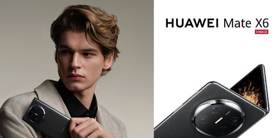 HUAWEI: Πρωτοπορία και καινοτομία με 4 νέα προϊόντα υψηλής τεχνολογίας