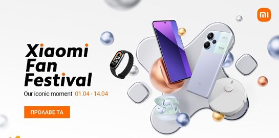Προσφορές σε αγαπημένα προϊόντα με το Xiaomi Fan Festival 2024