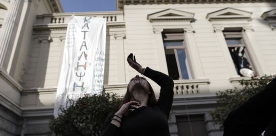 Τι ισχύει με τις συμβάσεις των καθηγητών του Εθνικού Θεάτρου