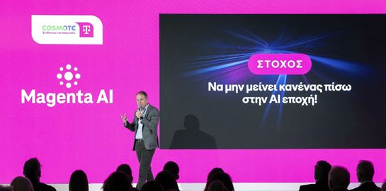 Magenta AI: H τεχνητή νοημοσύνη της COSMOTE TELEKOM έφτασε